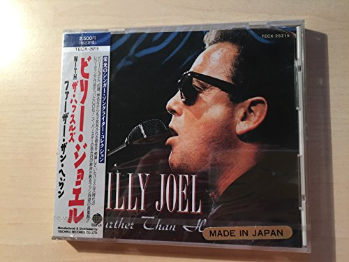 ファーザー・ザン・ヘヴン