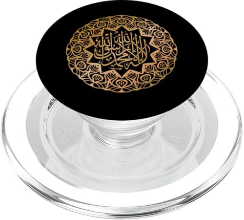 Gebet Beten Arabisch Moslem Muslim Islam Koran Geschenk PopSockets PopGrip für MagSafe