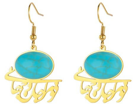 Islamic Earrings for Women Gemstone Muslim Muhammad Prophet Allah Earrings Arabic Calligraphy Ayatul Kursi Religious Jewelry Islam Eid Ramadan Gift