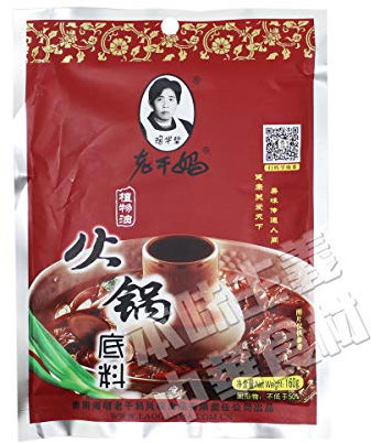 Laoganma Chilli Soup Base For Hot Pot 160g
