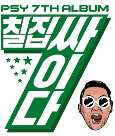 PSY-[PSY 7TH ALBUM] CD+Booklet+Mini Poster(On pack) K-POP Sealed YG