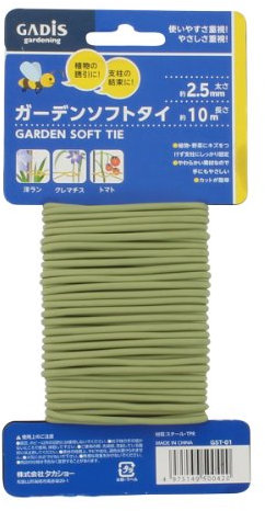 VegTrug Soft Plant Tie 2.5mm x 10M, Green