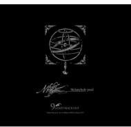 Melancholy pool [DVD]
