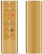 New Replacement Remote Control Compatible with Dyson HP06 HP05 HP04 Pure HOT+Cool Air Purifier Heater Fan HP2 De-NOx (Color : Gold)