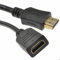 Mr. Gadget's Solutions 2m HDMI EXTENSION Cable Male Plug to Female Socket Lead to extend TV HDMI cable