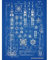 Artery8 Sojus-Rakete UdSSR sowjetischer Weltraum Ungerahmter Druck 30x40 cm