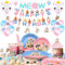Decorazioni Compleanno Gatto, 116pcs Forniture per Feste di Compleanno per Gatti Includere Piatti Gatti Tazze Tovaglioli Tovaglie Striscioni Palloncini ect Forniture per compleanni, Serve 16