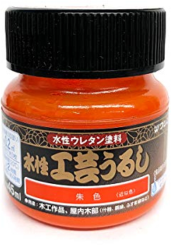 Washin Paint Aqueous Crafts Lack Shuiro Vermilion 45 ml