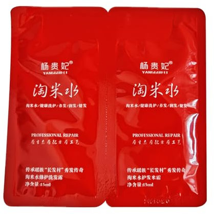 Reisepflege Set für Gesundes Haar,Original Yao Ethnic Hair Care Set,Natural Rice Water Shampoo & Hair Milk,with Rice Bran, Ginseng & Collagen und Vegan & Eco-Friendly,Geeignet für Alle Haartypen