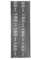 kwb Gitterleinen Schleif-Papier Schleifgitter-Scheibe für Nass- und Trocken-Schliff, f. Hand-Schleifer 93 x 280 K-180, aus Fiberglas, gelocht m. Klett, 2 Stk.