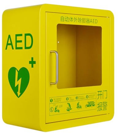 CHANGLKJ AED Defibrillator Aufbewahrungsschrank, Wandhalterung AED Box Mit Sicheren Abgerundeten Ecken Design, Kompatibel Mit Den Meisten AED-Modelle, Langlebig Edelstahl, Für Hotels, Restaurants