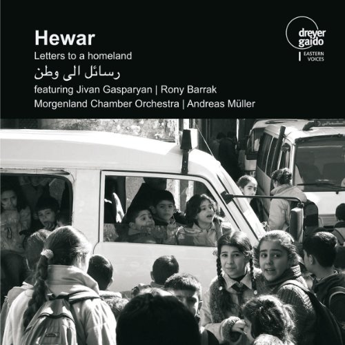 Hewar - Letters to a Homeland