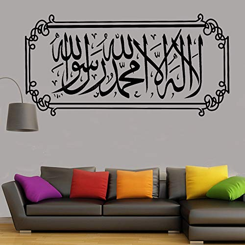 NSRJDSYT Islamic Allah Quran Quotes Wandtattoo Muslim Arabic Home Decoration PVC Wandaufkleber für Wohnzimmer DIY Vinyl Decals 83x42cm