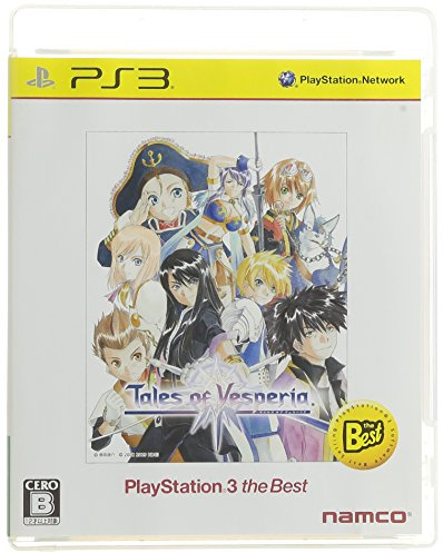 Tales of Vesperia [PlayStation3 the Best Version] [JP Import]
