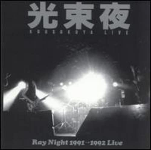 Ray Night Live 1991-1992
