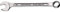 Stahlwille 13 Ring-Maulschlüssel Open-Box, 12 mm, 40081212 Silbern