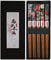 Baguettes Japonaises 5 Paires Baguette Sushi Baguettes en Bois 23cm Chopstick Traditionnelle et Elégante pour Cuisine Maison Hôtel Restaurant (C)