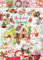 Cobble Hill Puzzle mit 1000 Teilen – Feiertags-Backen – inklusive Probeposter