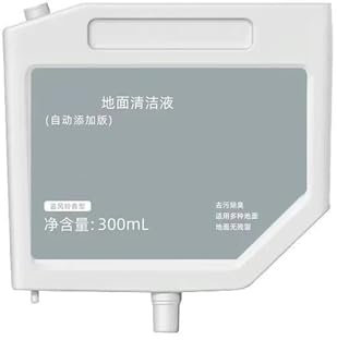 OCKSVOGF Compatibile con XIAOMI, Compatibile con MIJIA, Compatibile con Omni, Robot Aspirapolvere, Lavapavimenti, Liquido Detergente, Accessori for Robot Aspirapolvere X10+ X20+