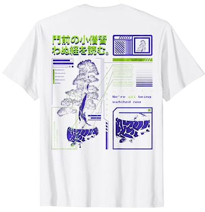 Backprint: Techno Musik Vaporwave EDM Party Raver Festival T-Shirt