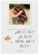 Mr. & Mrs. Panda Personalisierte Foto Postkarte Rotkehlchen Federn - Geschenk, Vogel, Tiere, Tiermotive, Motivation Sprüche, Spruch Motivation, What