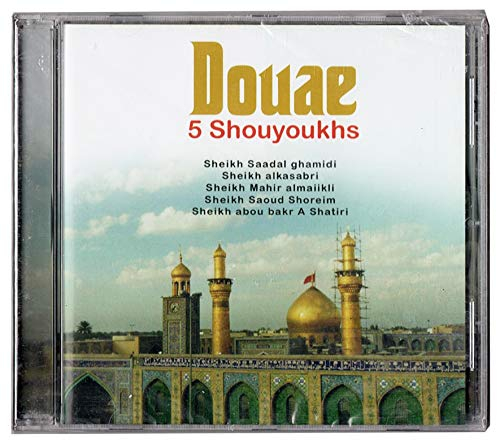 Ramadan24 CD Muslim Duaa 5 Shouyoukh Ghamidi/Alkasabri/Almaiikli/Shoreim/Shatiri /