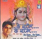 He Ram - Hey Ram: Shree Ram Dhun (MUSIC CD)