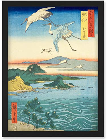 Artery8 Waka no ura Kii Province Utagawa Hiroshige Japanese Woodblock Artwork Framed Wall Art Print A4