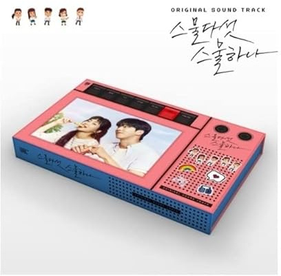 Twenty Five Twenty One (TvN Drama) OST CD