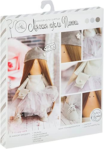 GMMH Puppen Nähset Stoff Doll Patty 29 cm Puppe Weichpuppe Stoffpuppe weich (Patty 29 cm)