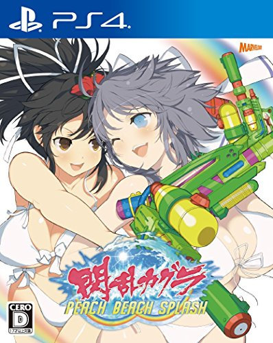 Senran Kagura: Peach Beach Splash - Standard Edition [PS4][Japan import]