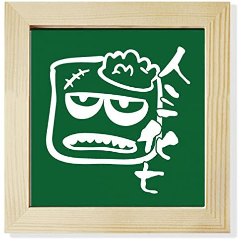 Ugly Face Eyes Art Deco Fashion Quadratischer Bilderrahmen Wand Tischplatte Display