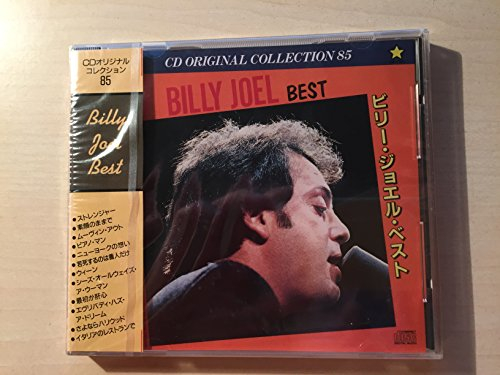 Billy Joel's Best (Incl. OBI Strip)