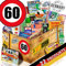 DDR Geschenkbox/Geburtstag 60 / Geschenk Box Vater/Spezialitätenbox