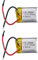 ZYGY 2PCS 3.7V 220mAh Lithium-Batterie für HS190 901HS SYMA S107 S107G S108G S109G 901S 901H X300C LF606 SG800 S9 Mini-Quadcopter Ersatzteil RC Drohne Akku