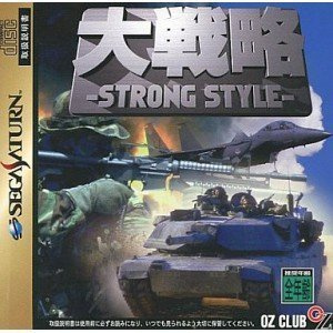 Daisenryaku: Strong Style [Japanische Importspiele]
