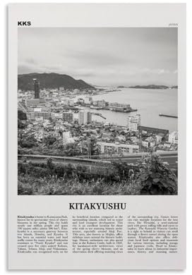 Kitakyushu - Impresión en blanco y negro, arte de pared Kitakyushu, póster de Kitakyushu, foto de Kitakyushu, decoración de pared Kitakyushu, mapa de Kitakyushu, pósteres japoneses, pinturas