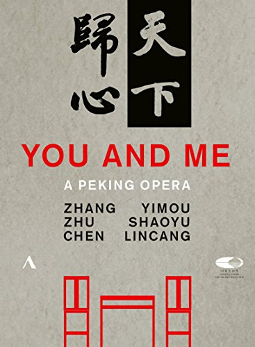 You And Me - Eine Peking Oper (Zhu Shaoyu)