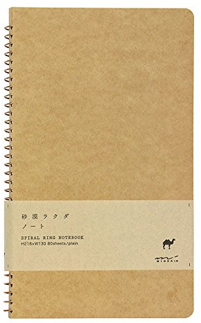 Midori-spiral ring notebook camel blank notebook