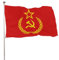 Bandera del comunismo de la URSS con 2 ojales de latón para decoración de jardín interior y exterior, 3 x 5, 4 x 7 pies