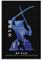 Demon Slayer Role Hashibira Inosuke Black And White Art Poster Dekorative Malerei Leinwand Wandkunst Wohnzimmer Poster Schlafzimmer Malerei 08x12inch(20x30cm)