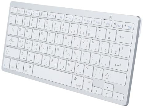 Teclado de Idioma Bilingüe, Teclado Inalámbrico Bluetooth, Teclado Compacto Multidispositivo para iOS, Android, Windows, Funciona con Pilas, Diseño QWERTY (Arábica)