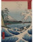 Wee Blue Coo Utagawa Hiroshige Japanese Sea Off Satta Old Painting Art Print Poster Wall Decor 12X16 Inch