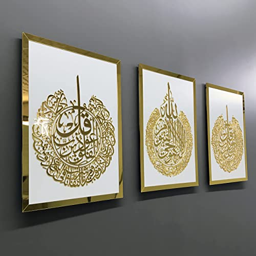 iwa concept Holz Acryl Set Ayatul Kursi, Surah Al-Falaq und Surah Al-Nas, Ramadan Dekoration, Eid Dekor, Arabische Kalligraphie, Islamische Wanddekoration (40x53 cm, Gold auf Weiß)
