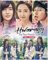 Hwarang: The Poet Warrior Youth Korean TV Drama /w English Sub