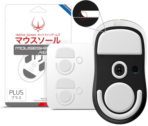 HOTLINEGAMES 2 Sets 3.0 Plus Mausfüße mit abgerundeten geschwungenen Kanten, kompatibel mit Logitech G Pro X Superlight 2C Wireless Gaming-Mausfüße, Ersatz (0,8 mm, glatt, PTFE) Pro Performance