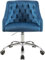 Sepnine Bürostuhl Höhenverstellbarer Arbeitsstuhl Ergonomischer Samtbürostuhl (Blau)