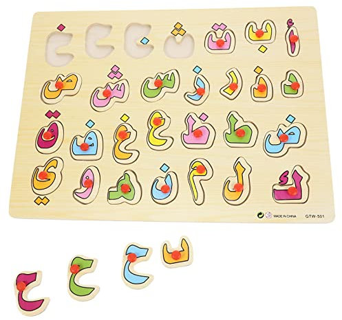 Totority 1 Set Arabisches Puzzle Aus Holz Sortierspiel Juguetes Para Montessori Alphabet-Puzzle Holzpuzzles Für Kleinkinder Von 1–3 Jahren Kleinkindspielzeug Arabisches Alphabet Für