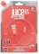 Juice XXL 3m Apple Lightning Cable. USB to Lightning iPhone Charger Cable, MFI Certified Apple Charger Cable. Long, Durable iPad Charger Cable & iPhone Cable (Coral), Extra Large