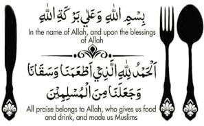 YOZYOOOZ Islamische arabische Wandtattoos Bismillah Essen Dua Islamische Kalligraphie Wandtattoos Küche Wohnkultur Vinyl Wandkunst Wandbild Poster 56cmx34cm